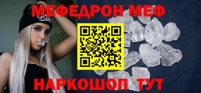 индика Тосно