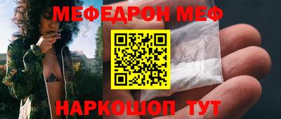 гашиш Троицк
