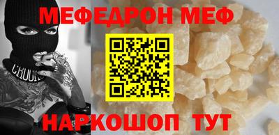гашиш Троицк