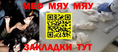 индика Тосно
