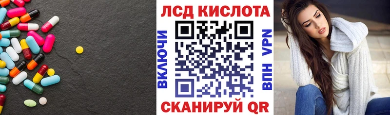 hydra сайт  Азнакаево  ЛСД экстази кислота 