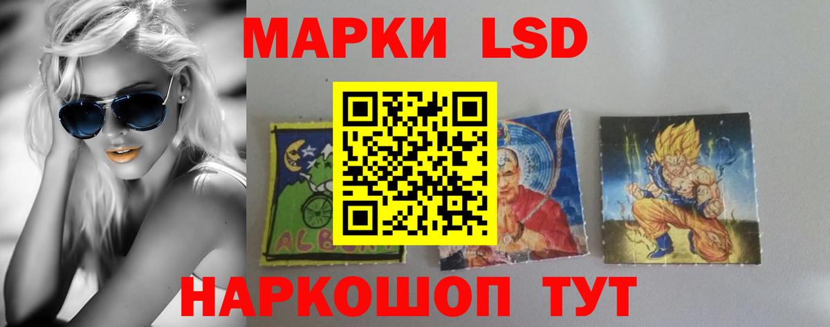 ЛСД экстази  Вход с VPN  Азнакаево  Лсд 25 экстази ecstasy  Лсд 25 экстази кислота 