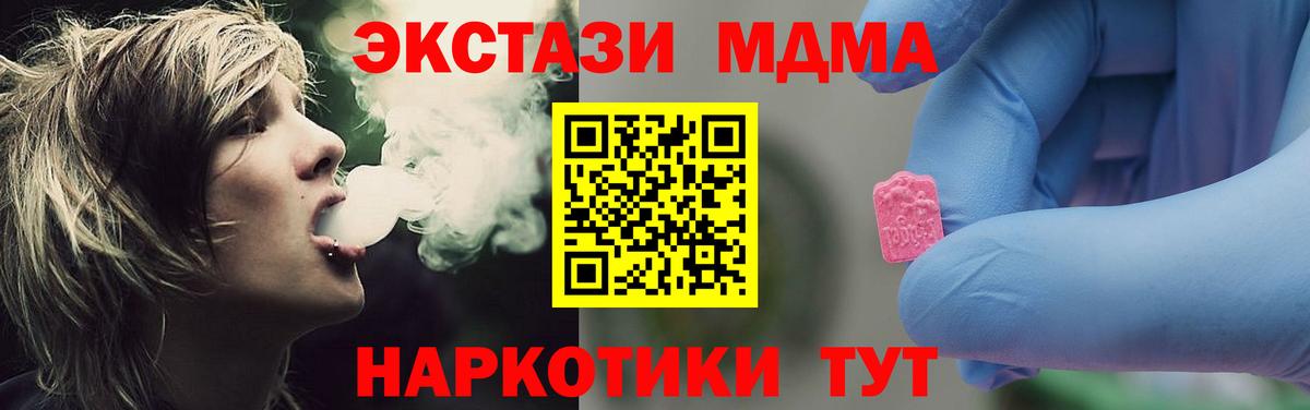 MDMA молли Азнакаево