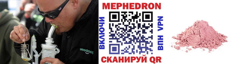Мефедрон  Азнакаево