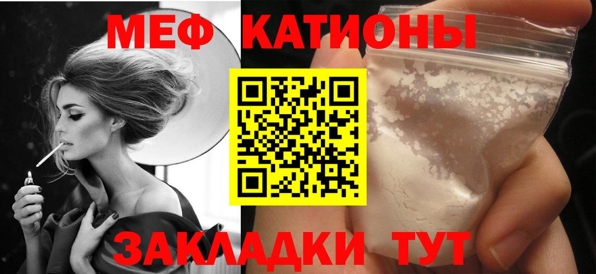 Азнакаево  Мефедрон мука  Мефедрон  Вход с VPN 