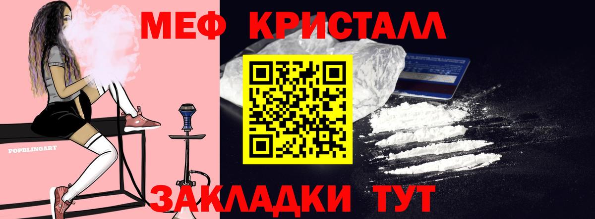 МЕФ мука Азнакаево