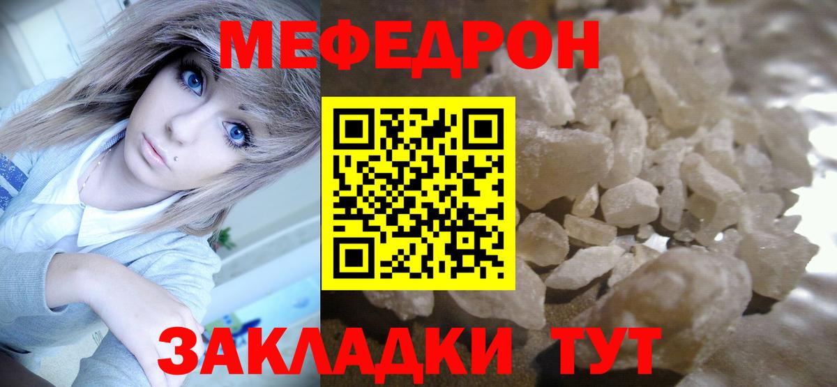 ГАШИШ Азнакаево