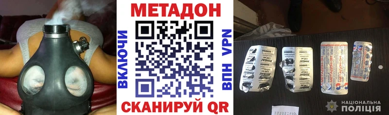 Метадон мёд  Азнакаево 
