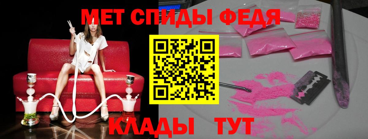 МЕТАМФЕТАМИН винт Азнакаево