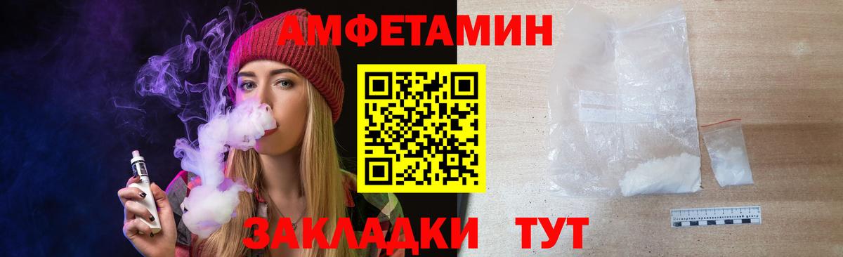 Первитин Декстрометамфетамин 99.9%  Вход с VPN  Первитин Декстрометамфетамин 99.9%  Азнакаево 