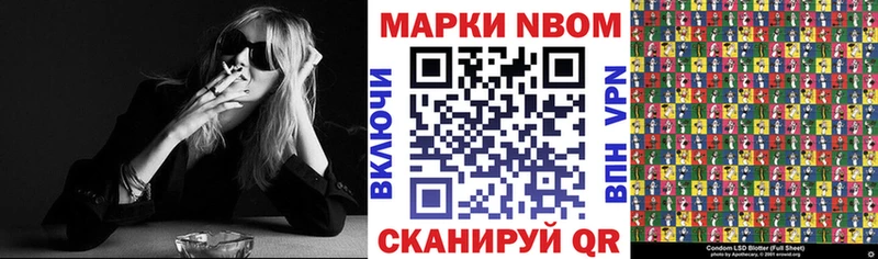 omg ссылки Азнакаево Марки N-bome 1500мкг