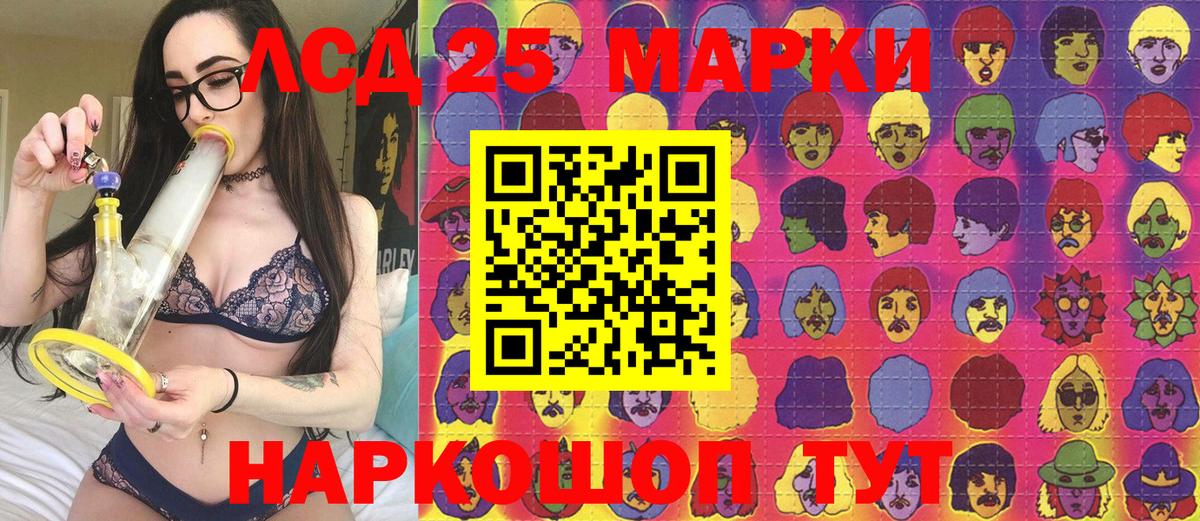 Марки NBOMe 1,5мг  Вход с VPN  продажа наркотиков  Азнакаево 