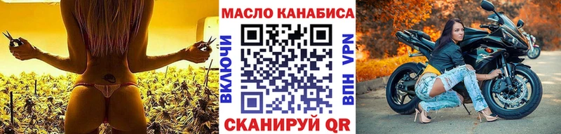 Дистиллят ТГК Wax Азнакаево