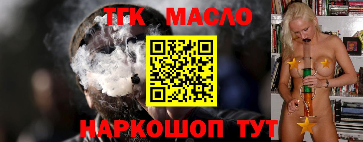 ГАШИШ  Азнакаево  Каннабис  Меф кристаллы  Вход с VPN  Гашиш 
