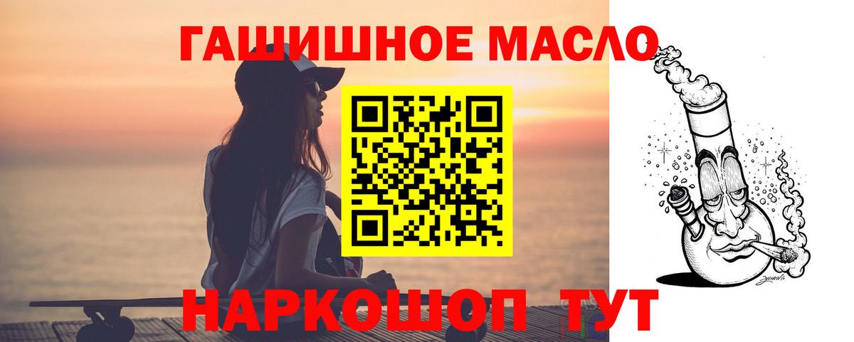 Дистиллят ТГК Wax  Вход с VPN  Азнакаево 