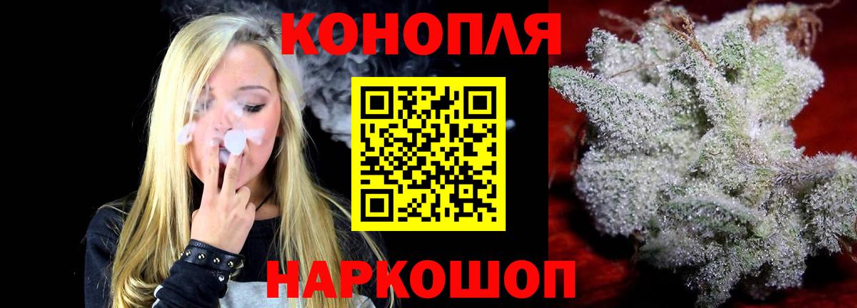 Шишки марихуана конопля Азнакаево